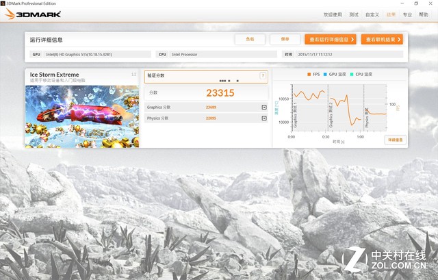 联想miix700和surfacepro4哪个好,联想miix4值得入手吗