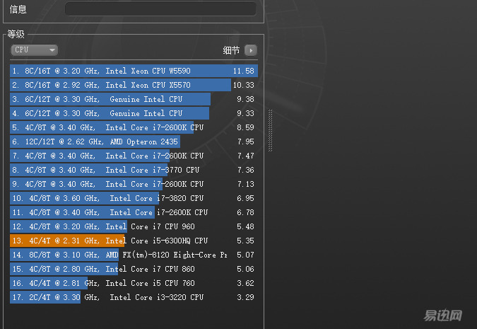 微星gt62vr换固态,微星gt62vr1060测评