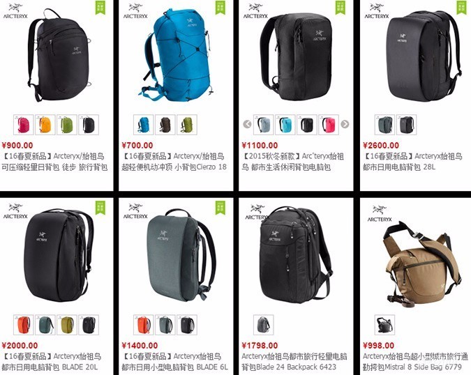 背了这几个包，谁能看出来我是码农？