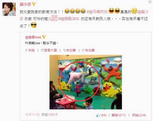 甄子丹儿子跆拳道红带，张晋被女儿“甜蜜家暴”，功夫二代太厉害