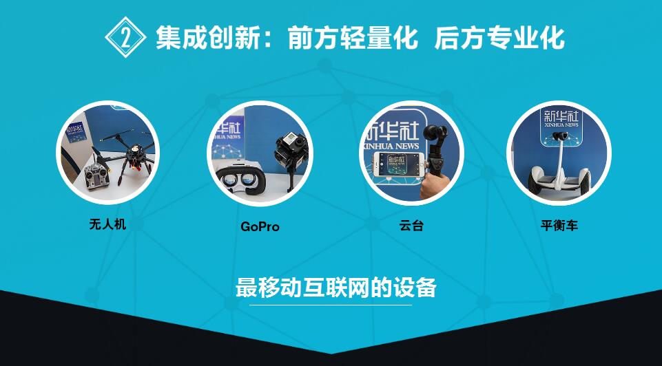 新华社客户端app,新华社app客户端