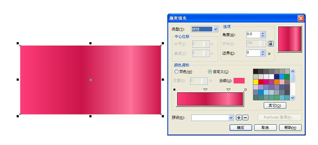 cdr制作情人节海报制作教程,cdr周年庆海报设计教程