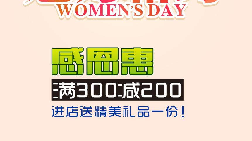 cdr制作情人节海报制作教程,cdr周年庆海报设计教程