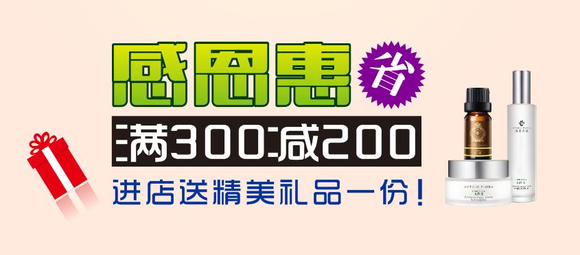 cdr制作情人节海报制作教程,cdr周年庆海报设计教程