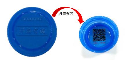 “一瓶一码”赋码惟新不破,这四种方式你必须了解