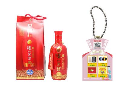 “一瓶一码”赋码惟新不破,这四种方式你必须了解