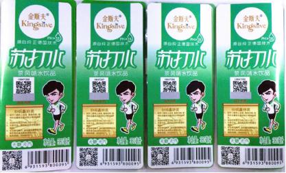 “一瓶一码”赋码惟新不破,这四种方式你必须了解