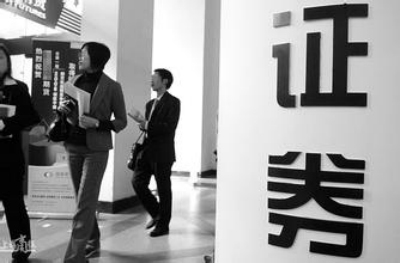 证券行业2019总结,细数人生苦与甜