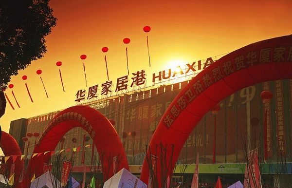 家装诚信315,315诚信品质家装