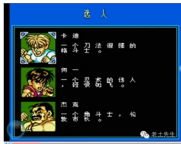 盘点以前的游戏,盘点以前玩过的游戏合集