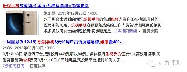 手机坏了到底是去修还是买新手机,用了5年的手机坏了有必要修吗