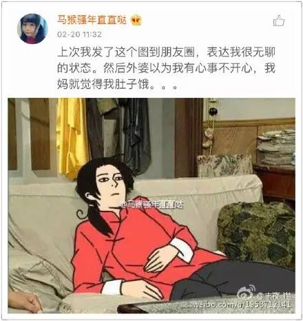 父母微信聊天代沟,和自己的父亲有严重的代沟