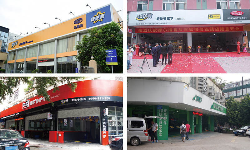 从美国后市场成熟模式看好快省的商业模式