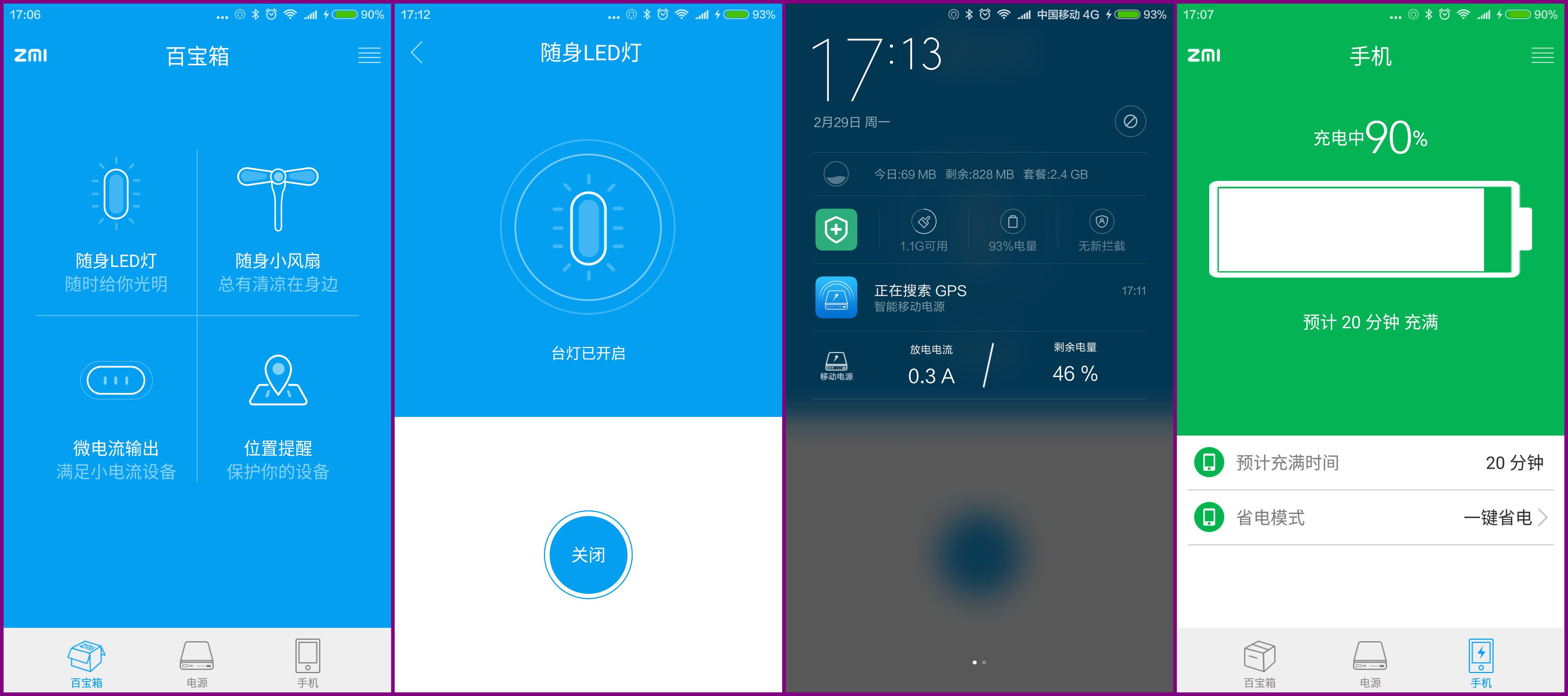 颜值高性能好手机测评,颜值高性能好打游戏好的手机
