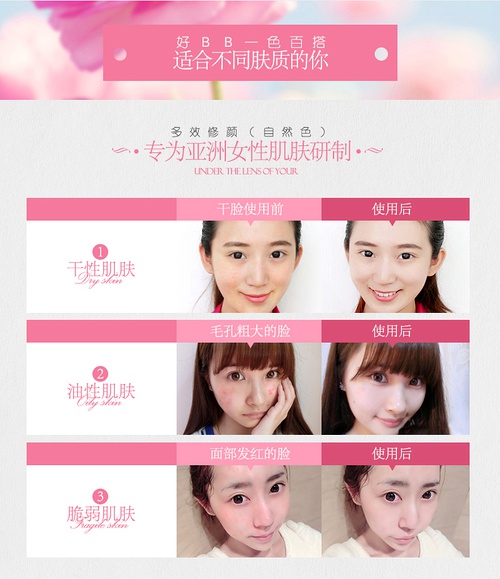 不打针就能紧致皮肤吗,如何才有水光肌