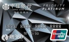 哪些白金卡免年费权益,中国银行白金卡免年费吗