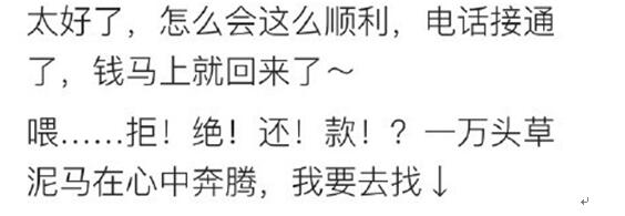 支付宝转账错误怎样退款,支付宝如何转账到微信