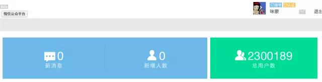 咪蒙牌鸡汤,咪蒙卷土重来