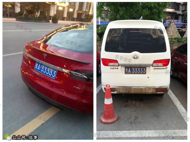 贵州最牛77777车牌,贵州最牛的所有车牌号图片