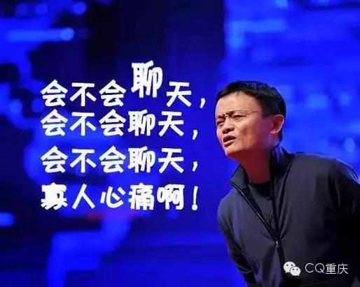 重庆微商*脑洗**语录，读到第三句我就笑Cry！