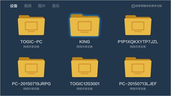 小米盒子安装第三方软件解析错误,小米盒子怎么安装软件看电视直播