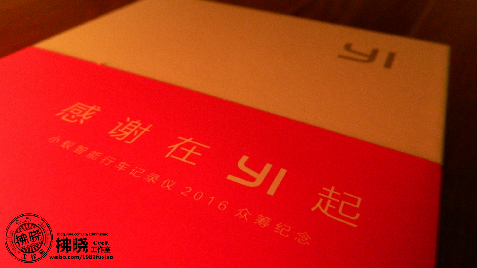 小米小蚂蚁监控,小米行车记录仪和小蚁哪个好