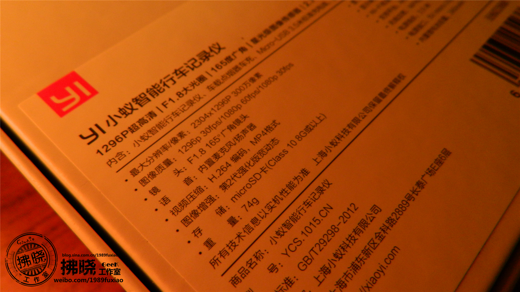 小米小蚂蚁监控,小米行车记录仪和小蚁哪个好