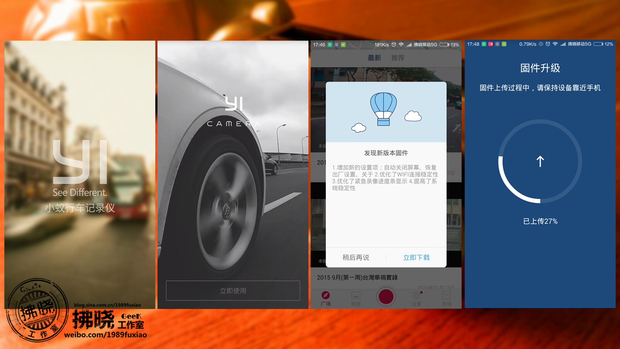 小米小蚂蚁监控,小米行车记录仪和小蚁哪个好