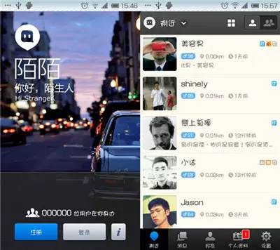 陌陌旗下新交友软件,陌陌最新版社交软件