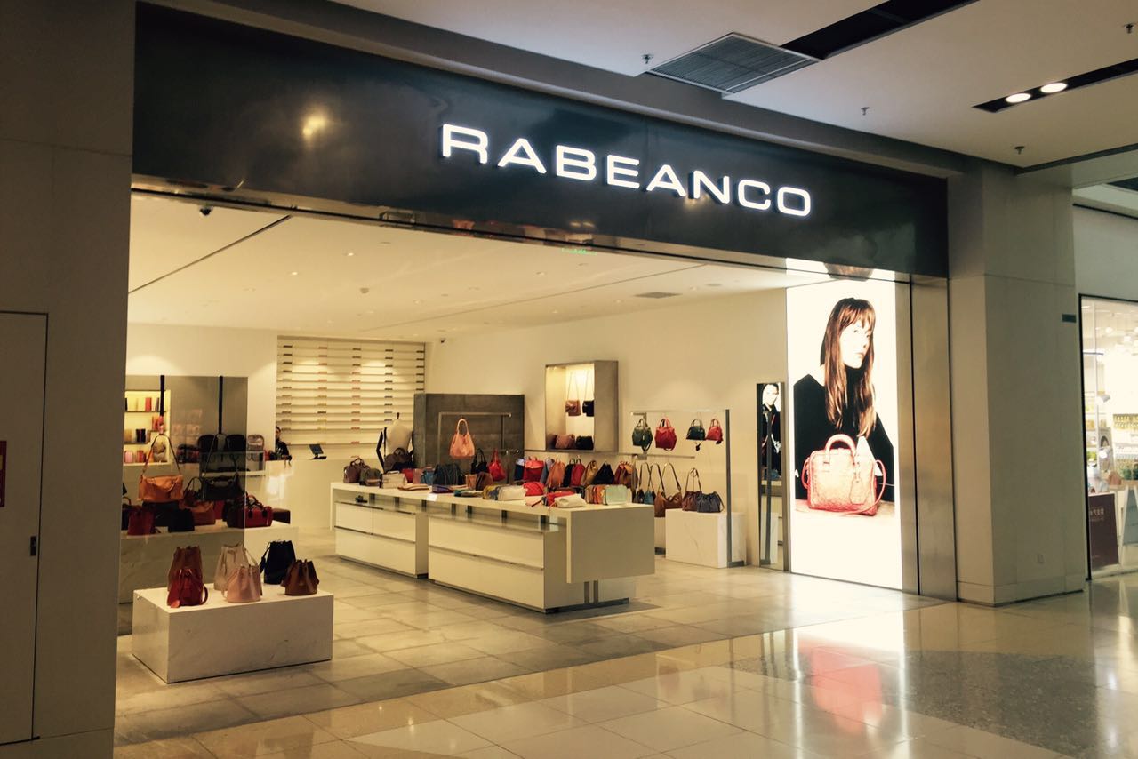 店玩天系列|半年才能去一次的仲盛世界商城