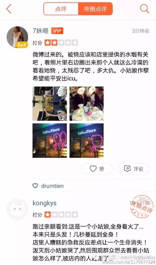 snh48成员哭到喘不上气,snh48唐安琪烧伤照片图文