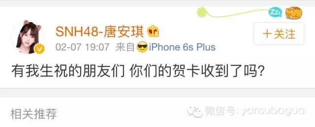 snh48成员哭到喘不上气,snh48唐安琪烧伤照片图文