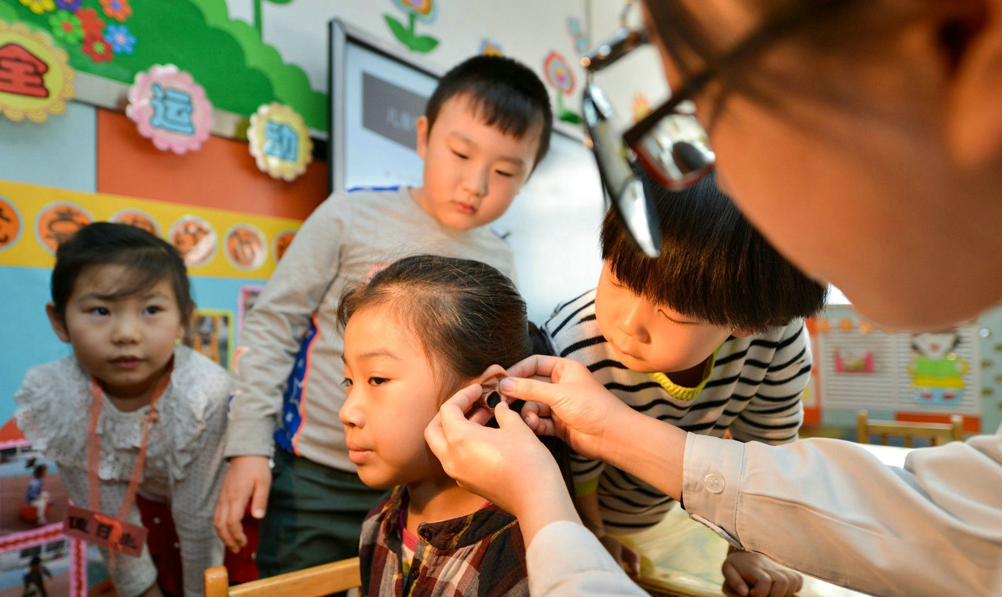 爱耳日科普宣传,爱耳日新生儿听力筛查科普