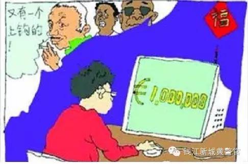 警惕网络贷款类诈骗,网络贷款诈骗骗术与揭秘