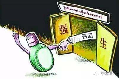 [提醒]诱发癌症以致死！可是这个东西百分之九十九的人家里都有