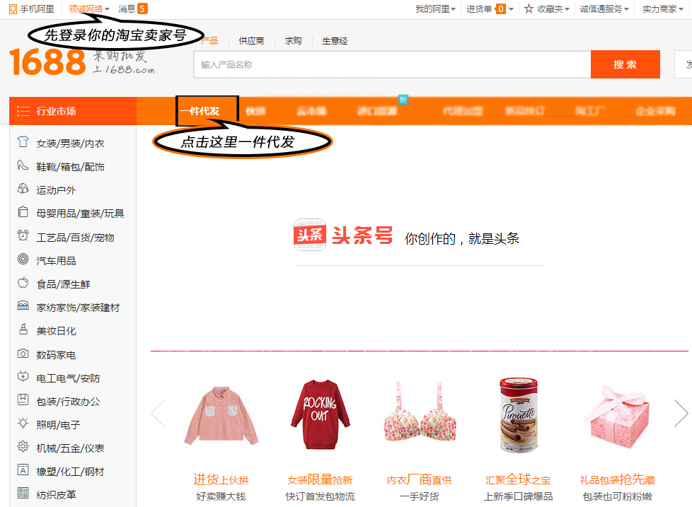 淘宝店快速上传几千个商品方法,淘宝店自己上传商品怎么一键铺货