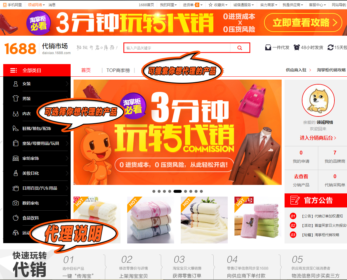 淘宝店快速上传几千个商品方法,淘宝店自己上传商品怎么一键铺货