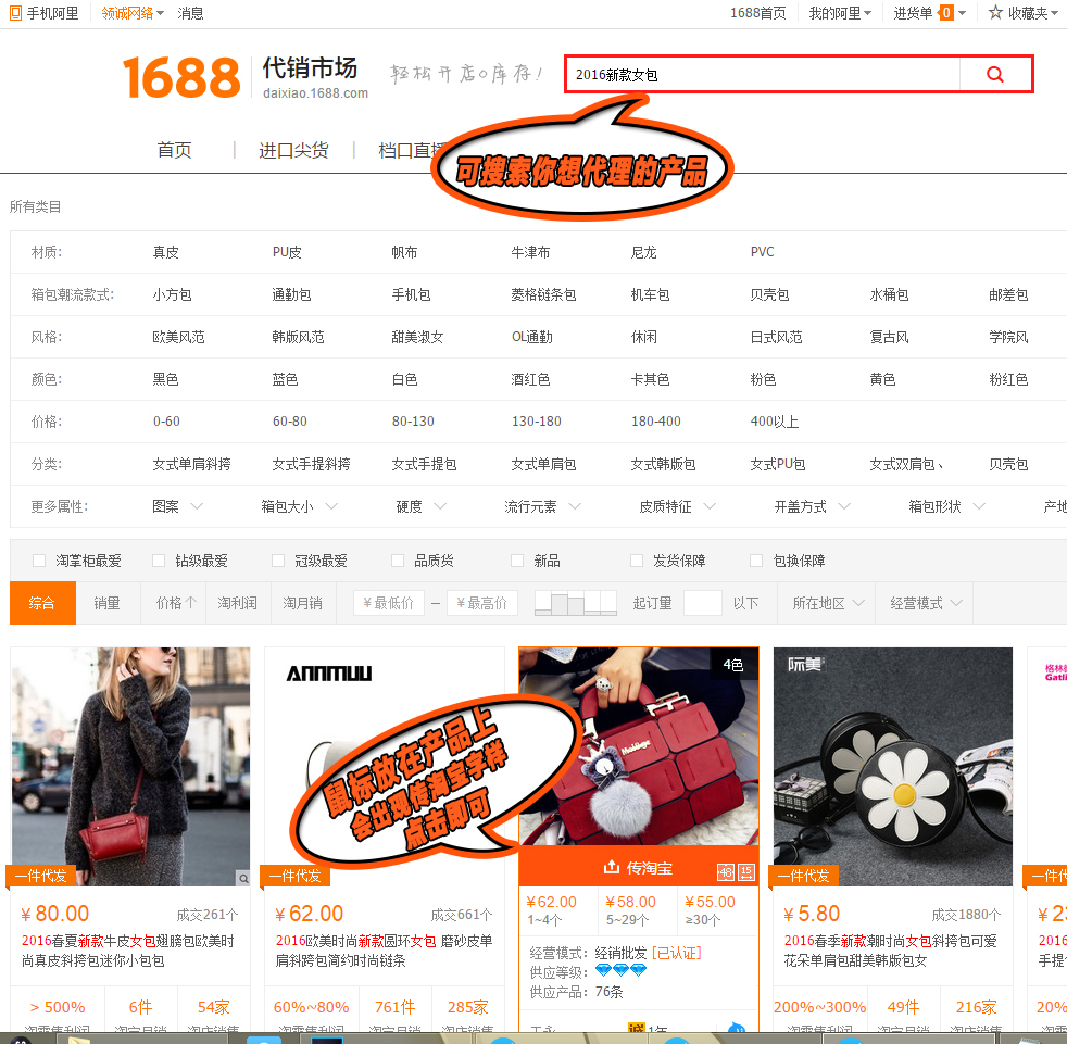 淘宝店快速上传几千个商品方法,淘宝店自己上传商品怎么一键铺货