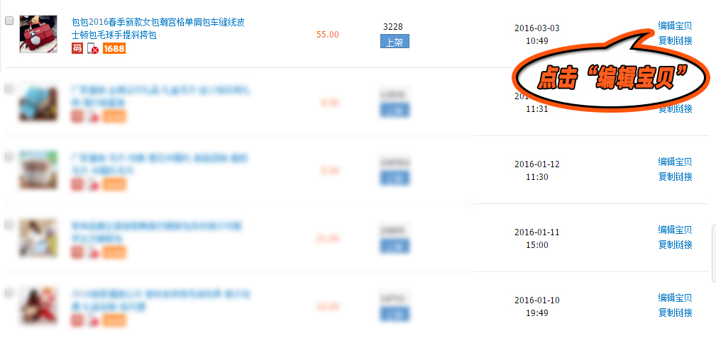淘宝店快速上传几千个商品方法,淘宝店自己上传商品怎么一键铺货