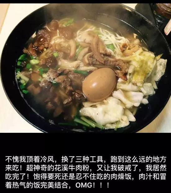 带朋友吃饭去哪里吃最好,出去吃什么面条好吃