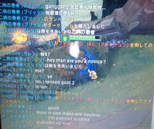 lol日服出现了与登录相关的问题,lol日服的整体水平