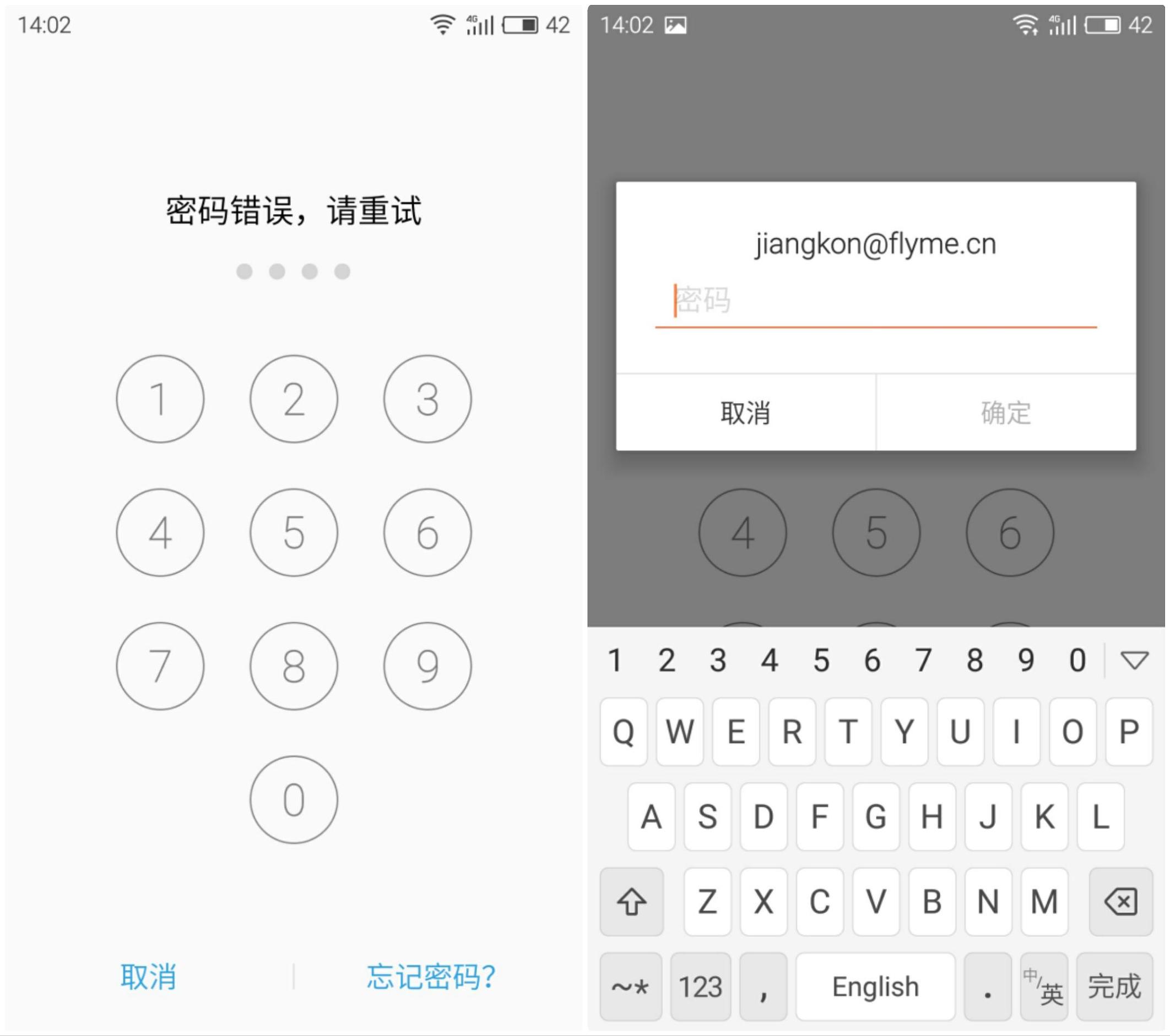 魅族pro55.1影响,魅族5pro系统更新未找到固件