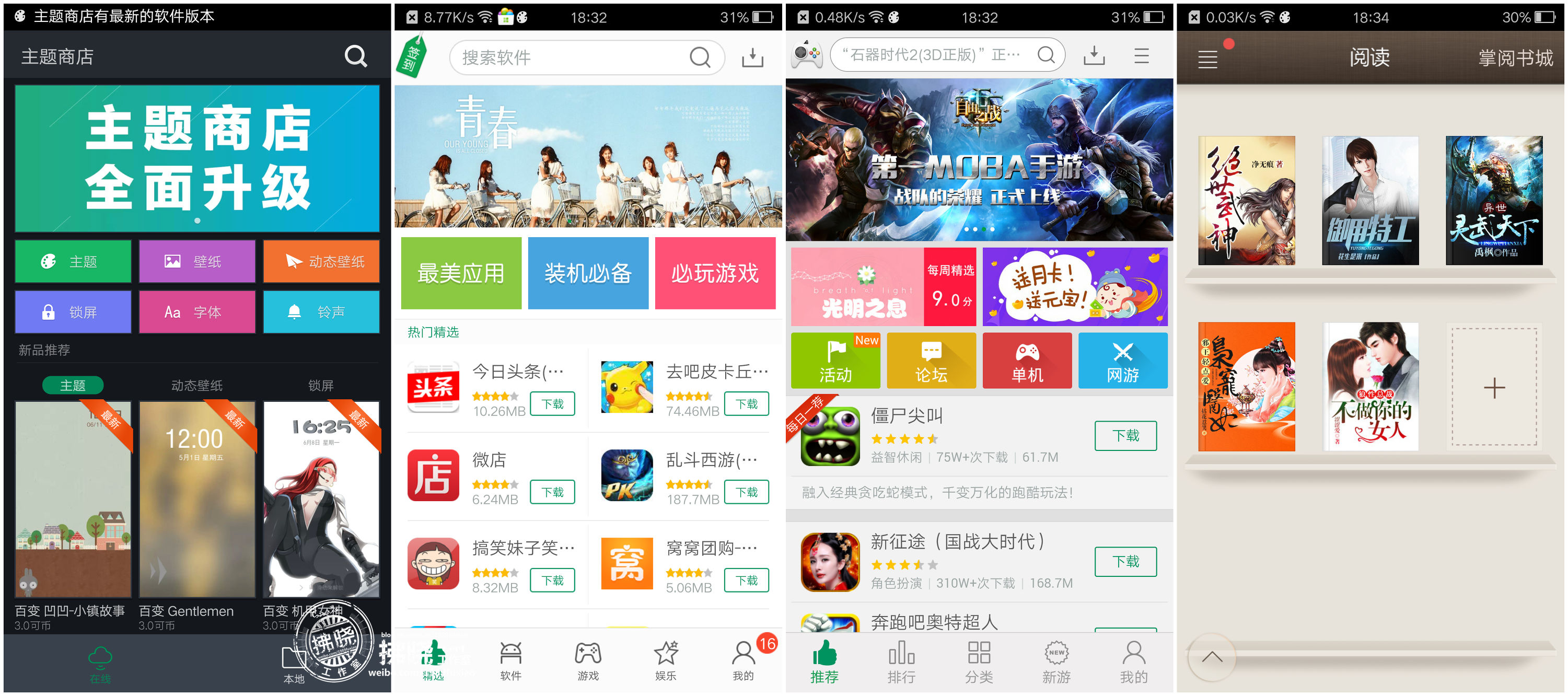 oppor7测评,oppor7音质怎么样