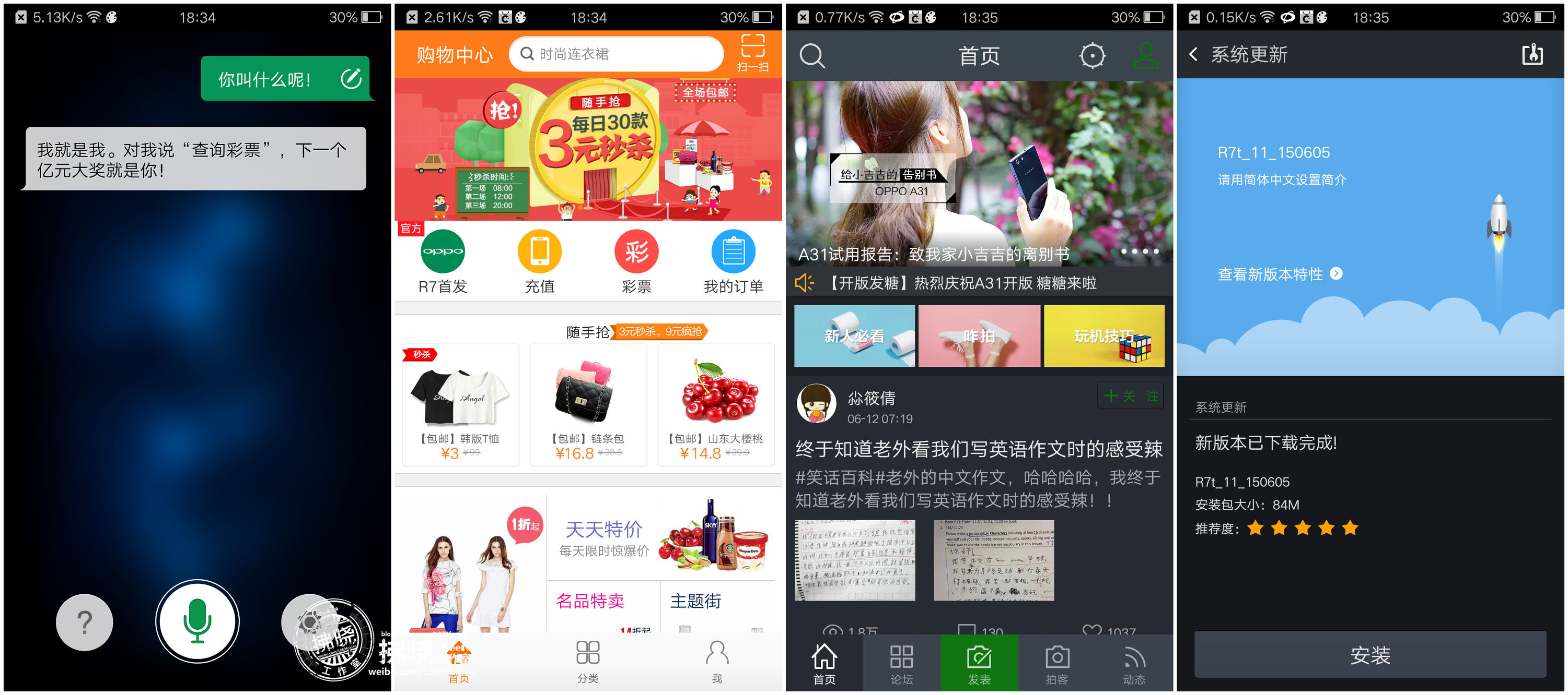 oppor7测评,oppor7音质怎么样