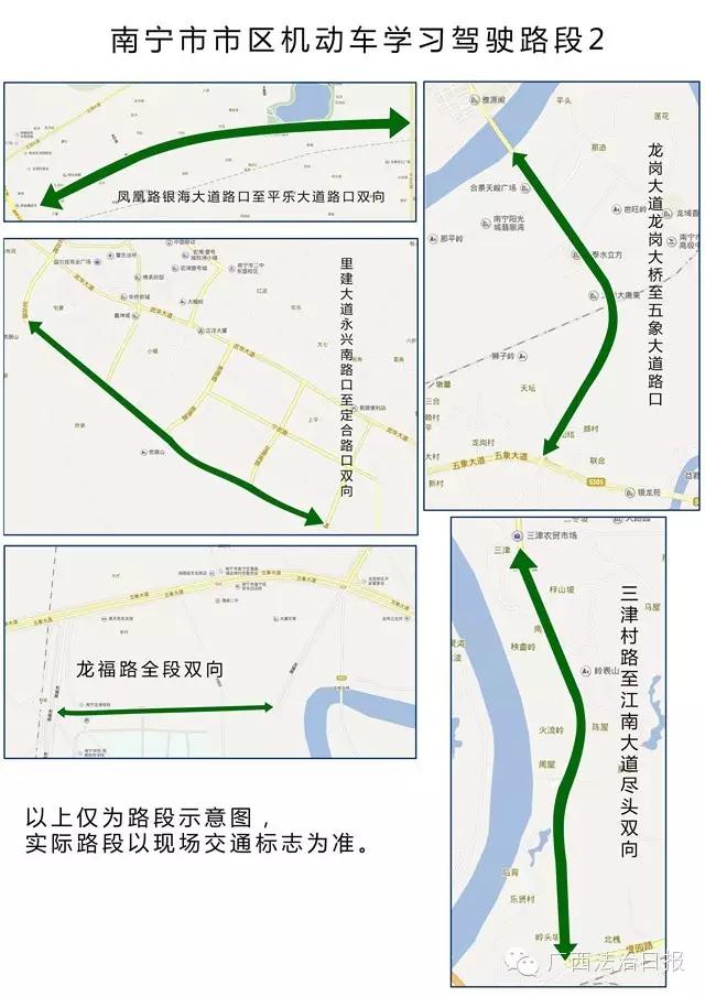 南宁驾照自学直考要求,南宁自学直考车需要符合什么条件