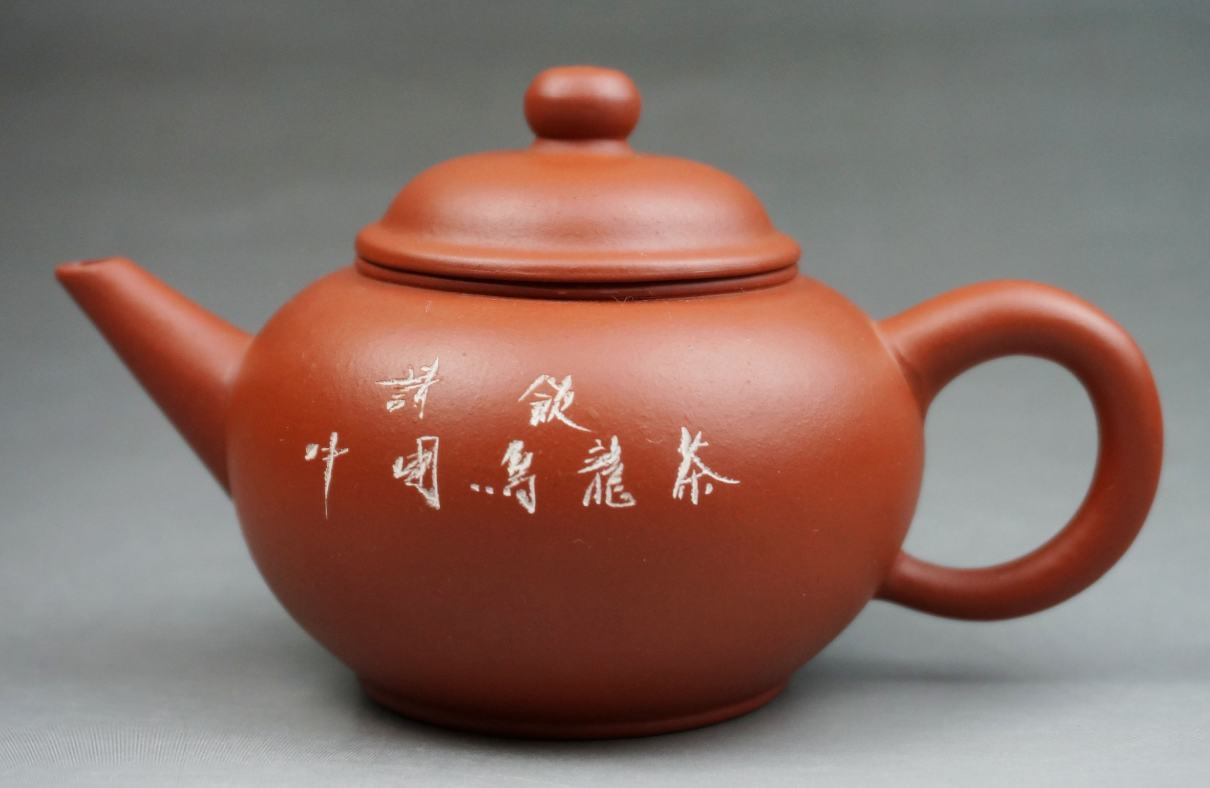 飞说紫砂：聊一聊1970年代请饮水平壶