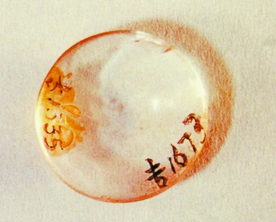 古人近视怎么矫正视力,古人近视了用什么方法恢复