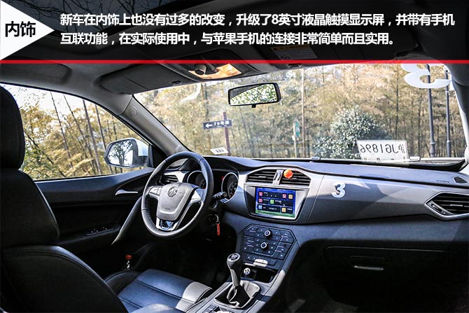 锐腾1.5t手动,锐腾2017款1.5t手动加速