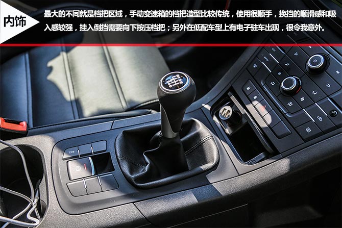 锐腾1.5t手动,锐腾2017款1.5t手动加速