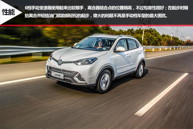 锐腾1.5t手动,锐腾2017款1.5t手动加速